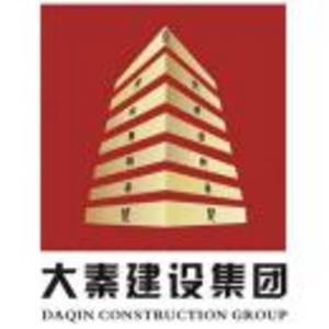 大秦建设集团有限责任公司