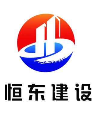 建筑工程师/总工_甘肃恒东建设工程有限责任公司招聘信息