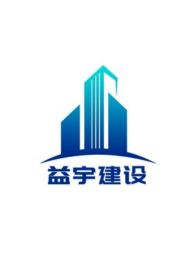设计院生产院长