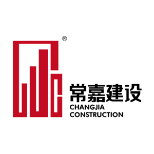 常嘉建设集团