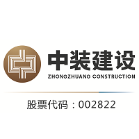 投标专员实习-中装建设集团
