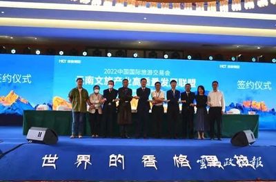 【喜迎二十大 我家云南美】迪庆州:一个吉祥如意的地方