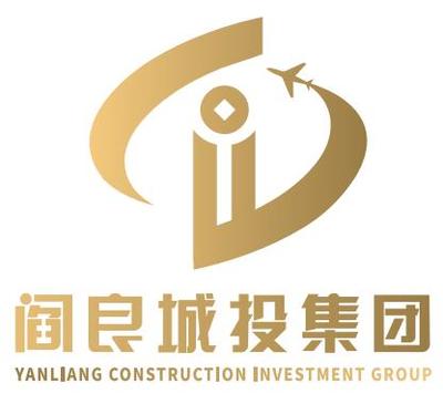 阎良城投集团招聘投融资专员