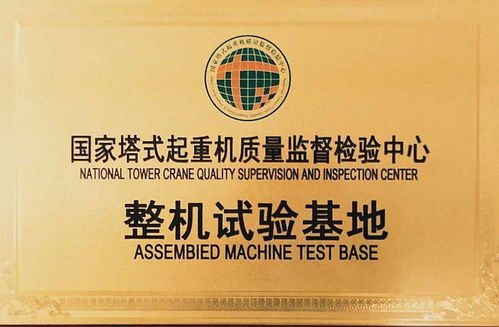 智 能制造 丰汇设备技术公司2020回眸