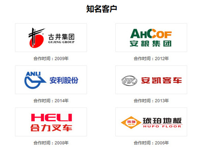 网站建设