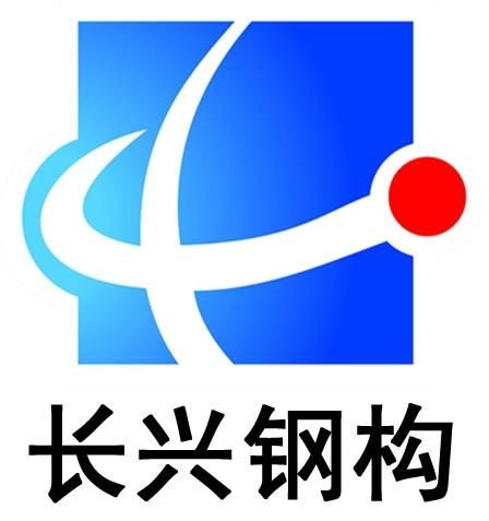郑州长兴建设工程