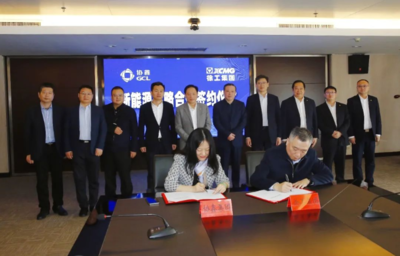 协鑫能科与徐工集团携手布局重卡换电