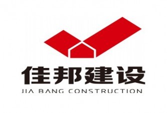 质量员