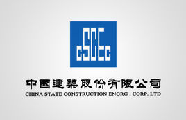 中国建筑股份