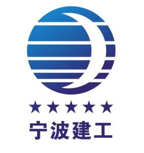 宁波建工股份