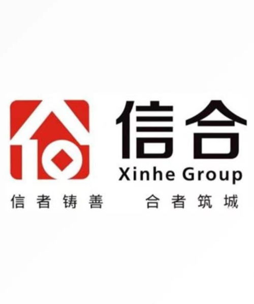 河南信合建设投资集团