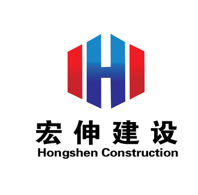 甘肃宏伸建设工程