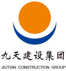 工程项目管理_江苏九天建设集团招聘信息