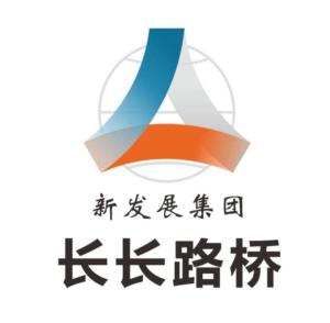 广西长长路桥建设