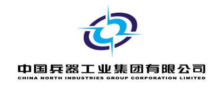 走近名企 | 超大型军工企业之中国兵器集团