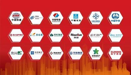 新年喜报| 北新蜀羊&中铁建设集团签订战略合作协议