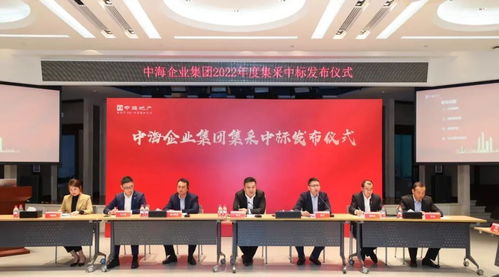 集泰股份中标中海企业集团2021 2023年度集采