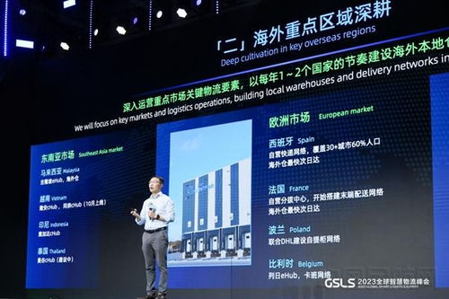 菜鸟集团ceo万霖 坚定面向未来,建设全球领先的智慧物流网络
