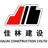 建设,消防,建筑