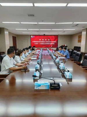 中国铁路济南局集团公司济南车务段段长王世军一行到访水发集团考察交流