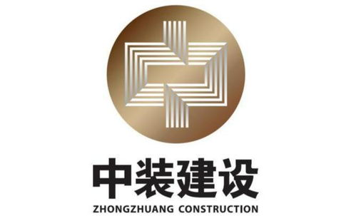 中装建设集团