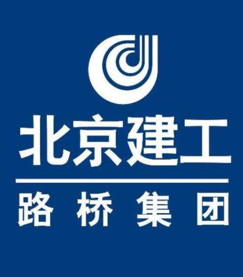 北京建工路桥集团