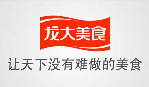 龙大美食构建特色销售场景,提升品牌全域影响力