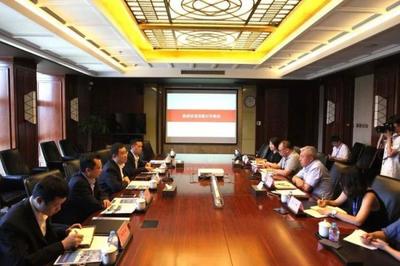 天创数码集团与泛华建设集团签署战略合作协议
