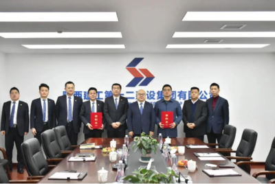 陕建十二建集团与富春网营物联公司签约,构建西北最大农副产品集散中心