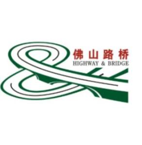 佛山市路桥建设