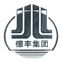 江苏德丰建设集团