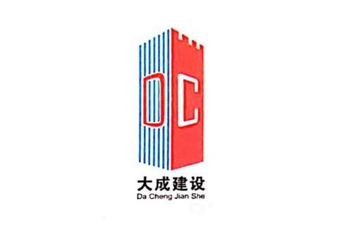 河南省大成建设工程
