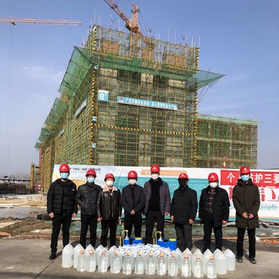 安徽广宇建设(集团)欢迎您!