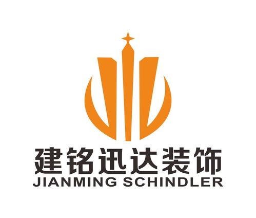 四川建铭迅达装饰工程