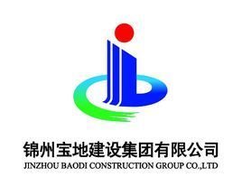 锦州宝地建设集团