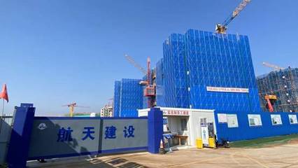 中国航天科工集团