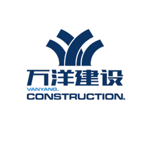 万洋建设集团