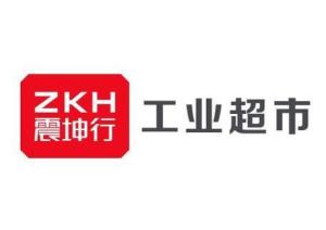 震坤行工业超市 上海 