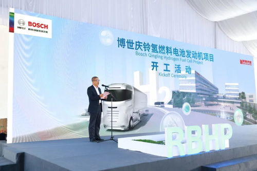 博世氢动力系统重庆新厂址开工，助力绿色能源发展