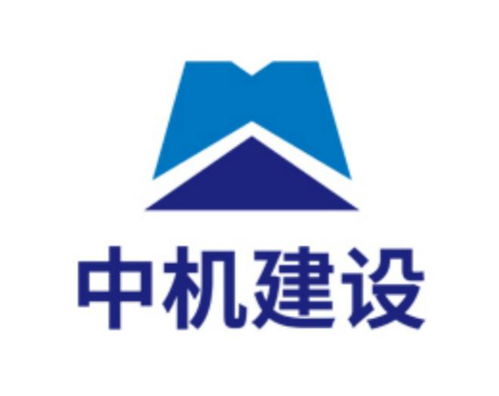 中机城市建设集团 铸就城市发展新篇章